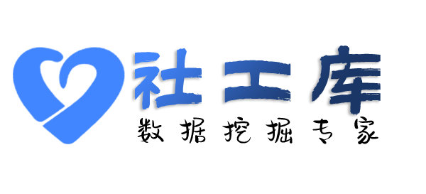 国内查询个人人际关系大关联信息